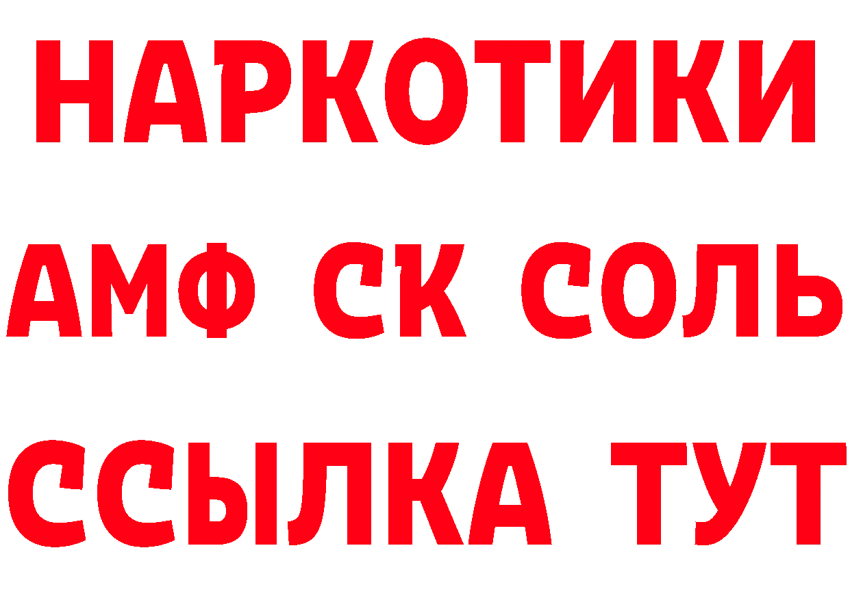 Лсд 25 экстази кислота маркетплейс маркетплейс МЕГА Семикаракорск