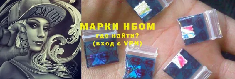 Марки NBOMe 1,8мг Семикаракорск